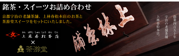 ギフトセット